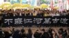 Puluhan Warga Hong Kong Akan Didakwa Melanggar UU Keamanan Nasional