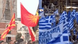 Arhiva - Zaastave Grčke i Makedonije