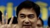 Thai Government Seeks to Heal National Divisions Before Elections