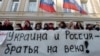 Rossiya-Ukraina – dushmanlikka yuz tutgan og’a-inilar 
