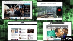 Laman-laman organisasi berita daring di Hong Kong. 