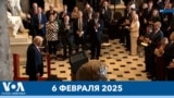 Новости США за минуту: Молитвенный завтрак 
