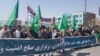 تظاهرات هواداران حزب اسلامی در کابل؛ 'تاکید بر استعفای ارگ‌نشینان'