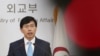 한국 외교부 "대북협상론, 핵 고도화 시간만 벌어줄 것"