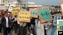乌坎村民抗议游行 资料照片
