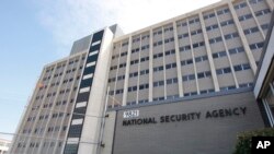Будинок Національного агентства безпеки США