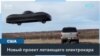 Летающий автомобиль: фантастика становится реальностью? 