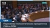Почему Трамп хочет присоединить Гренландию к США 