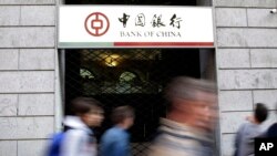 中國銀行設在意大利米蘭市中心的一家分行（資料照片）