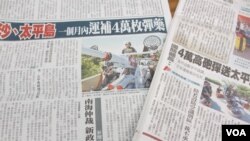台灣媒體報導國防部長有關運補彈藥的談話（美國之音張永泰拍攝）
