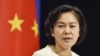 中国证实派特使前往沙特伊朗斡旋