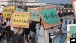 广东民众抗争