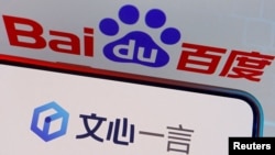 中國網絡公司之一百度的聊天機械人“文心一言”標示。 (資料照片)
