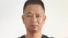 浙江环保人士十九大前被“传销罪”刑拘
