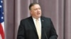 Pompeo: EE.UU. continúa comprometido a combatir la trata de personas 
