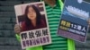 公民記者張展被判刑4年 美學者指痛心卻也不意外