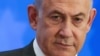 Netanyahu será operado por una hernia