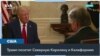 Трамп посетит зоны бедствия 