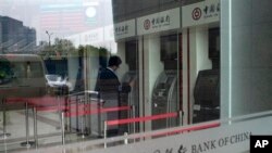 中國銀行(資料圖片)