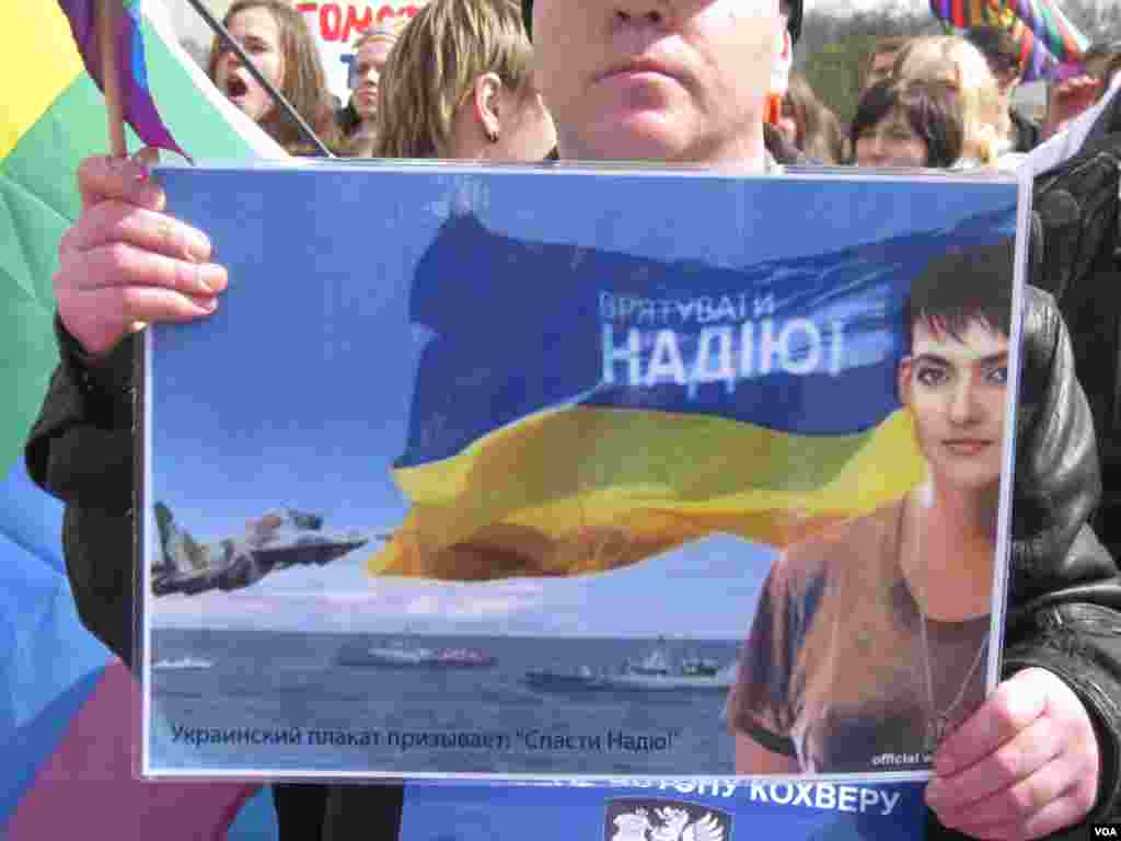 … и на украинском языках.