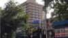 四中全会面临诸多挑战 北京加强安保 
