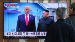 Arhivski snimak susreta severnokorejskog lidera Kim Džong Una i američkog predsednika Donalda Trampa prikazan na južnokorejskoj televiziji 31. decembra 2019.