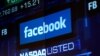 Kamfanin Facebook Ya Tafka Asarar Kimanin Dala Biliyan Dari Da Ishirin