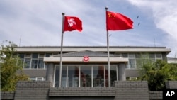 資料照：香港特區政府駐北京辦事處前飄揚的中國國旗和香港旗幟。 （2020年6月30日）