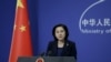 Pékin sanctionne des officiels américains en guise de représailles