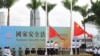 港警挥舞国安法大棒，港语学组织创办人遭恐吓被迫停办