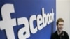 Facebook se lanza al mercado