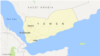 Fixiinsa Yemen Keessatti Raawwate Hawaasi Addunyaa Ilaalcha HIn Kennineef: Qorattoota Sadarkaa Addunyaa