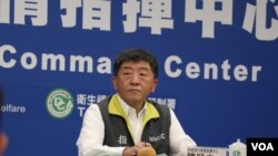 资料照：台湾中央流行疫情指挥中心指挥官陈时中
