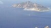 日本地方议员登陆钓鱼岛