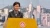 香港高官因疫情下出席派對醜聞辭職 有政黨批遲來的辭職損政府威信