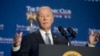 រដ្ឋបាល​លោក Biden ចេញ​វិធាន​ថ្មី​រឹតត្បិត​ការ​នាំចេញ​បន្ទះ​ឈីប AI ទំនើប​បំផុត