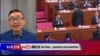 时事大家谈: 陕西官场惹怒习近平？赵正永落马背后有何秘辛？
