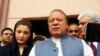 نواز شریف کی سزا معطلی کے خلاف اپیل سماعت کے لیے منظور