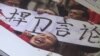 最新报告：压制激起中国年轻人不满