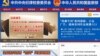 山西官场再现地震 两常委同日被调查