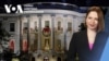 Білий дім: як Вашингтон допомагав Києву у 2024 році. Відео