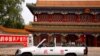 北京稱要對美國制裁新疆官員進行對等報復