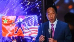 爭取2024大選門票 郭台銘主張台灣不必在中美間選邊站