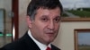 Українські політичні мігранти – жертви власних помилок чи переслідувань? 