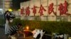 民众在珠珠海市体育中心摆放鲜花、点燃蜡烛，哀悼开车冲撞事件的死者。(美联社：2024年11月12日)