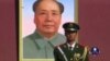 中共四中全会前瞻：维稳政治与法治
