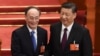 中共二十大報導：習近平十年反腐“打虎拍蠅”背後的政治玄機