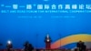 China’s Belt and Road Plan in Danger