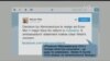 Причини, винуватці та наслідки відставки Абромавичуса - оцінки західних експертів та оглядачів