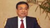 李克强16日访港，将受欢迎和抗议
